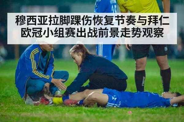 soccer player ankle injury rehabilitation
